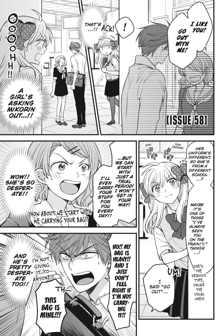 Monthly Girls’ Nozaki-kun Chapter 58 — page 1