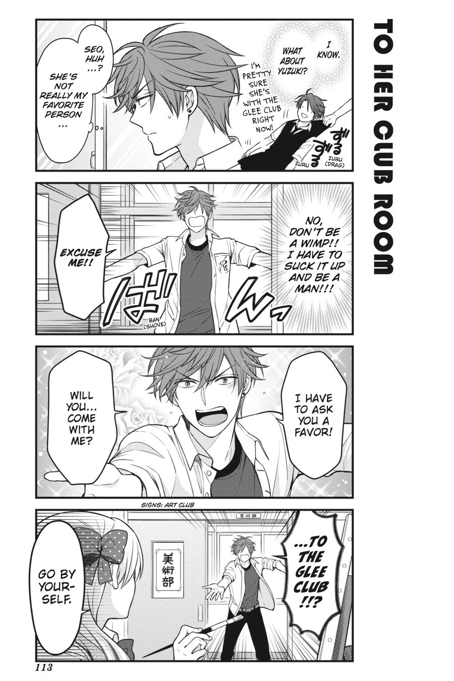 Monthly Girls’ Nozaki-kun Chapter 58 — page 7