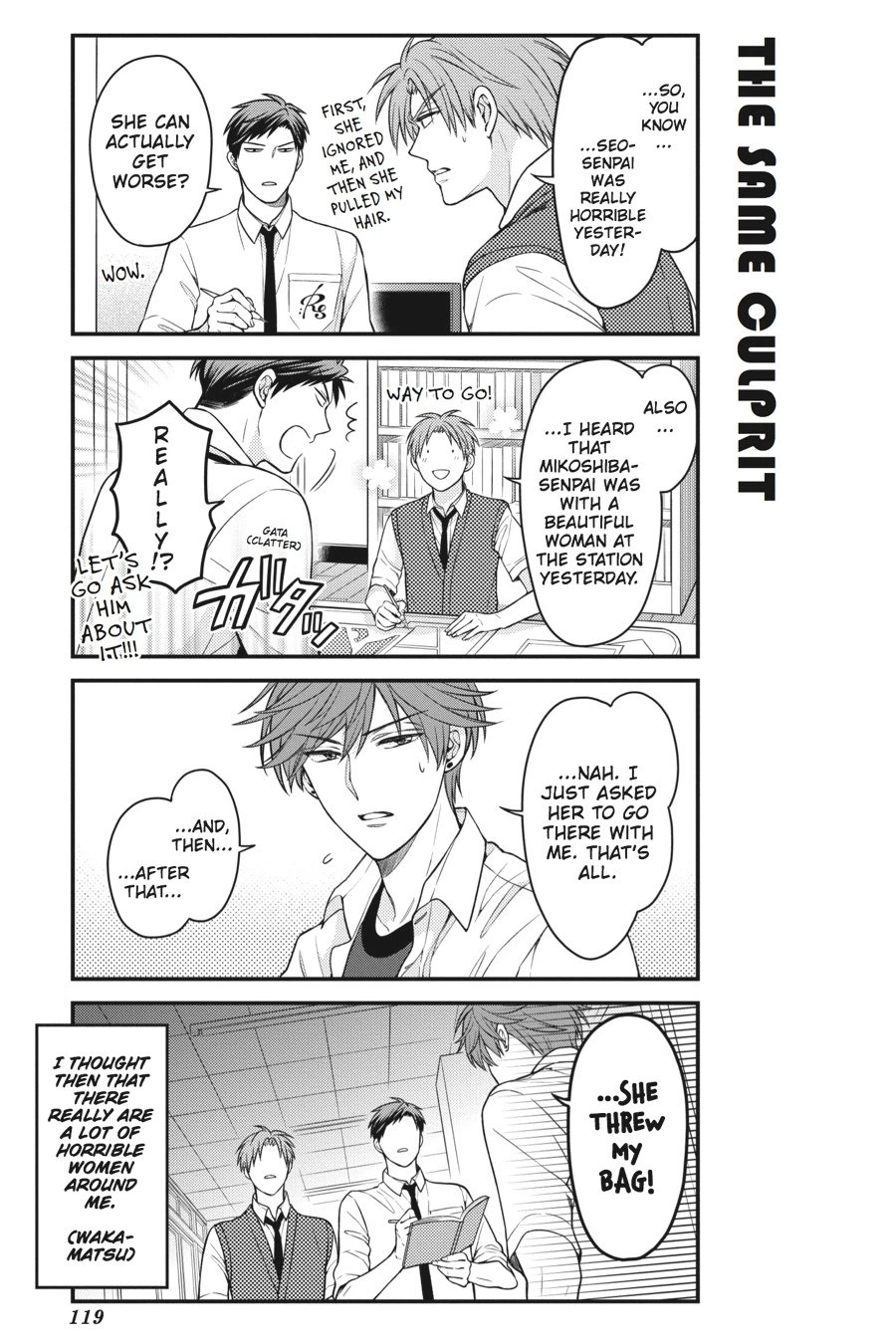 Monthly Girls’ Nozaki-kun Chapter 58 — page 13