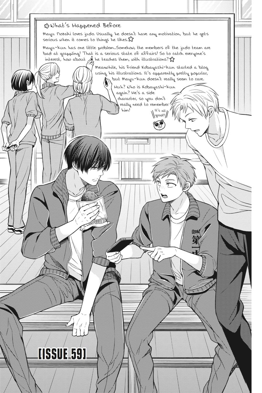 Monthly Girls’ Nozaki-kun Chapter 59 — page 1