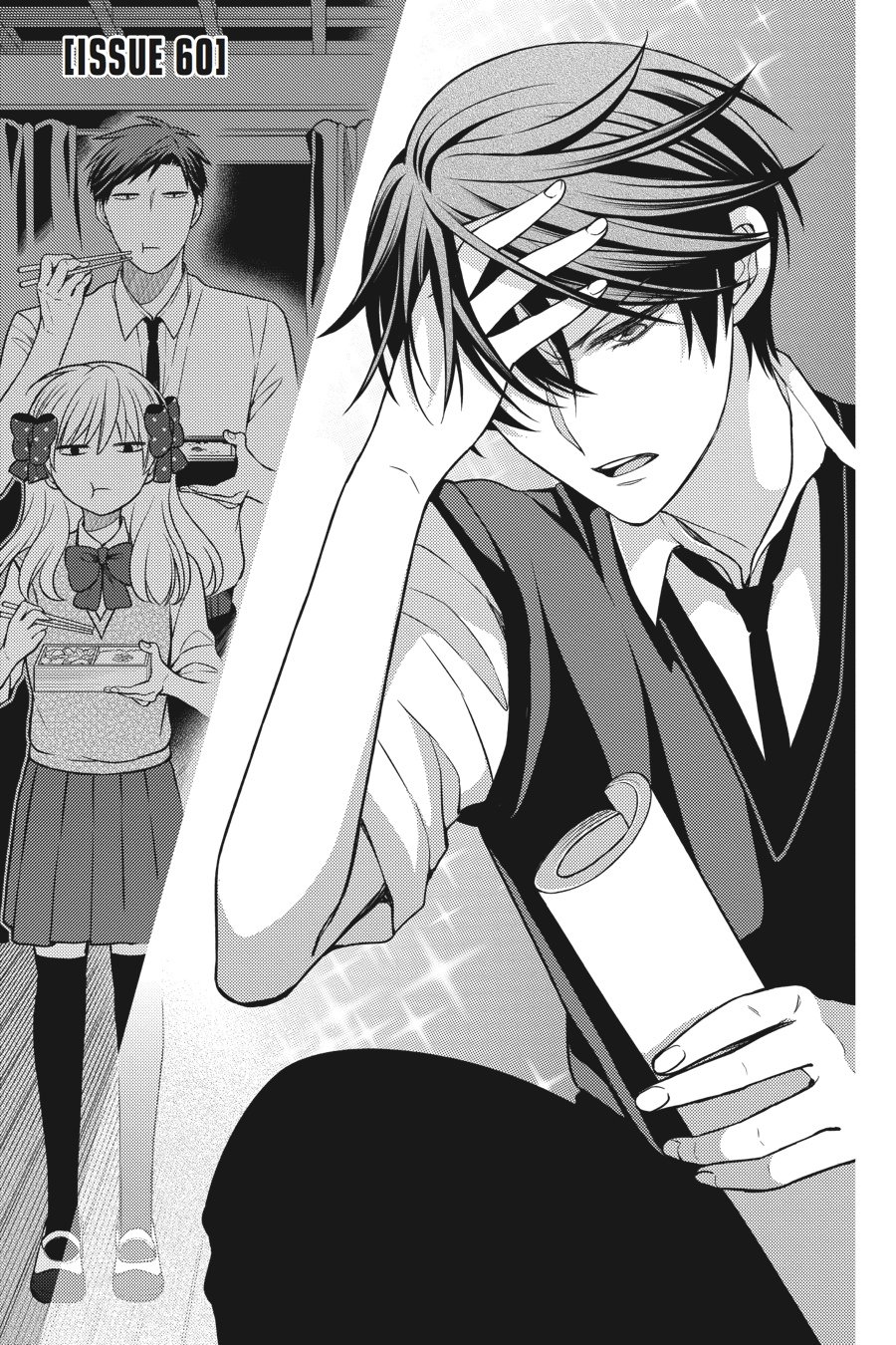 Monthly Girls’ Nozaki-kun Chapter 60 — page 1