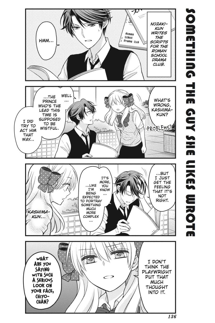 Monthly Girls’ Nozaki-kun Chapter 60 — page 2