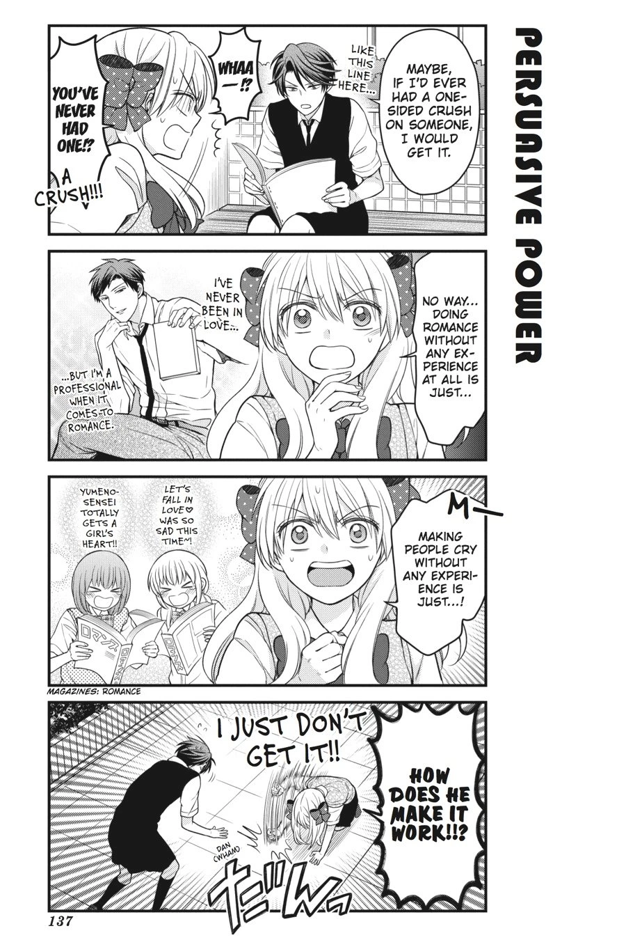 Monthly Girls’ Nozaki-kun Chapter 60 — page 3