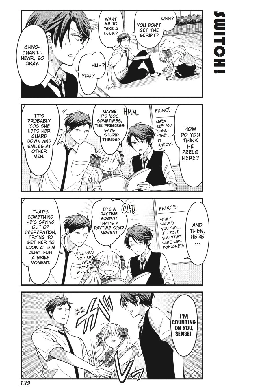 Monthly Girls’ Nozaki-kun Chapter 60 — page 5