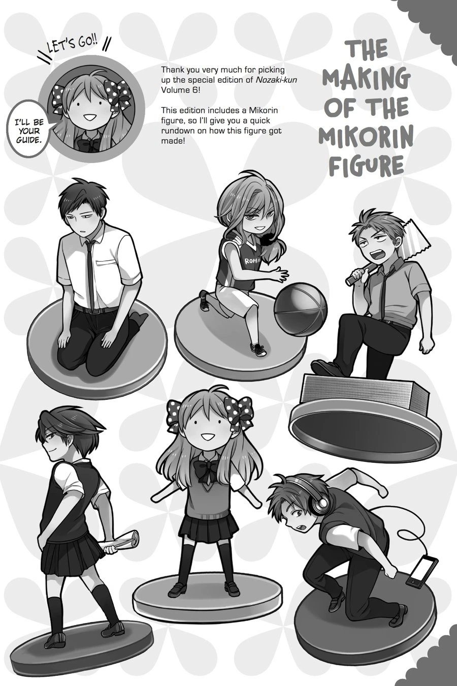 Monthly Girls’ Nozaki-kun Chapter 60 — page 19