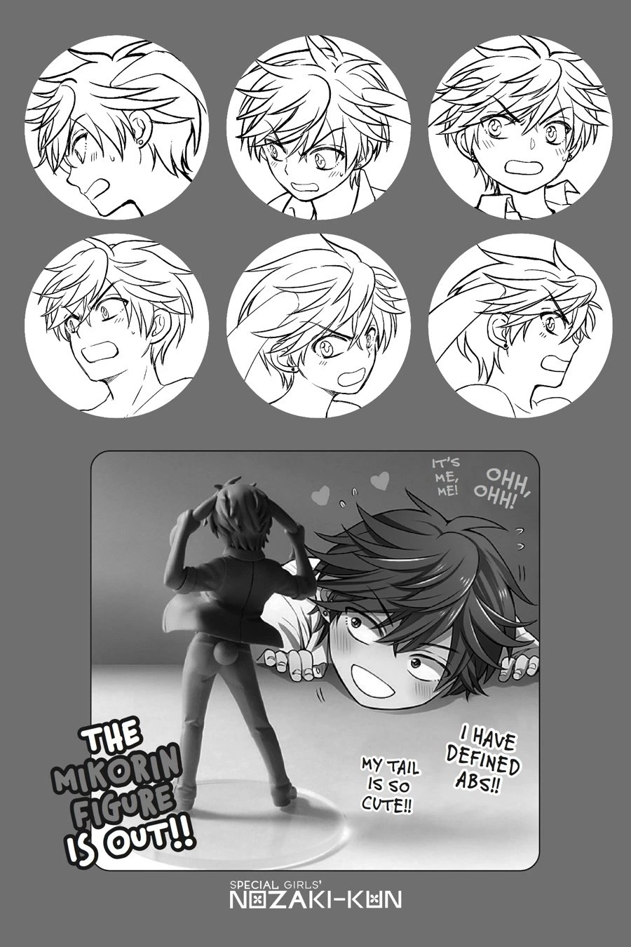 Monthly Girls’ Nozaki-kun Chapter 60 — page 24