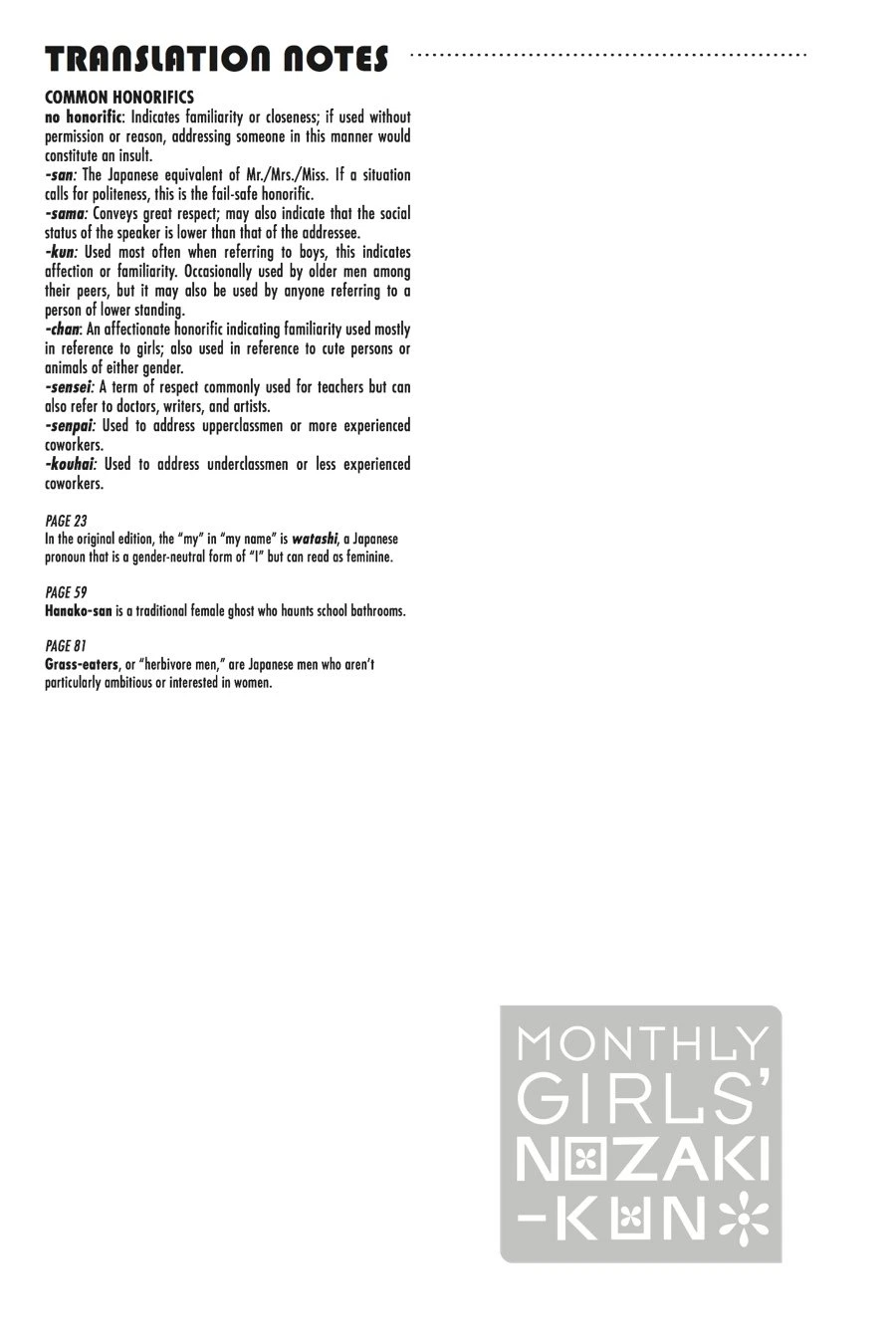 Monthly Girls’ Nozaki-kun Chapter 60 — page 25