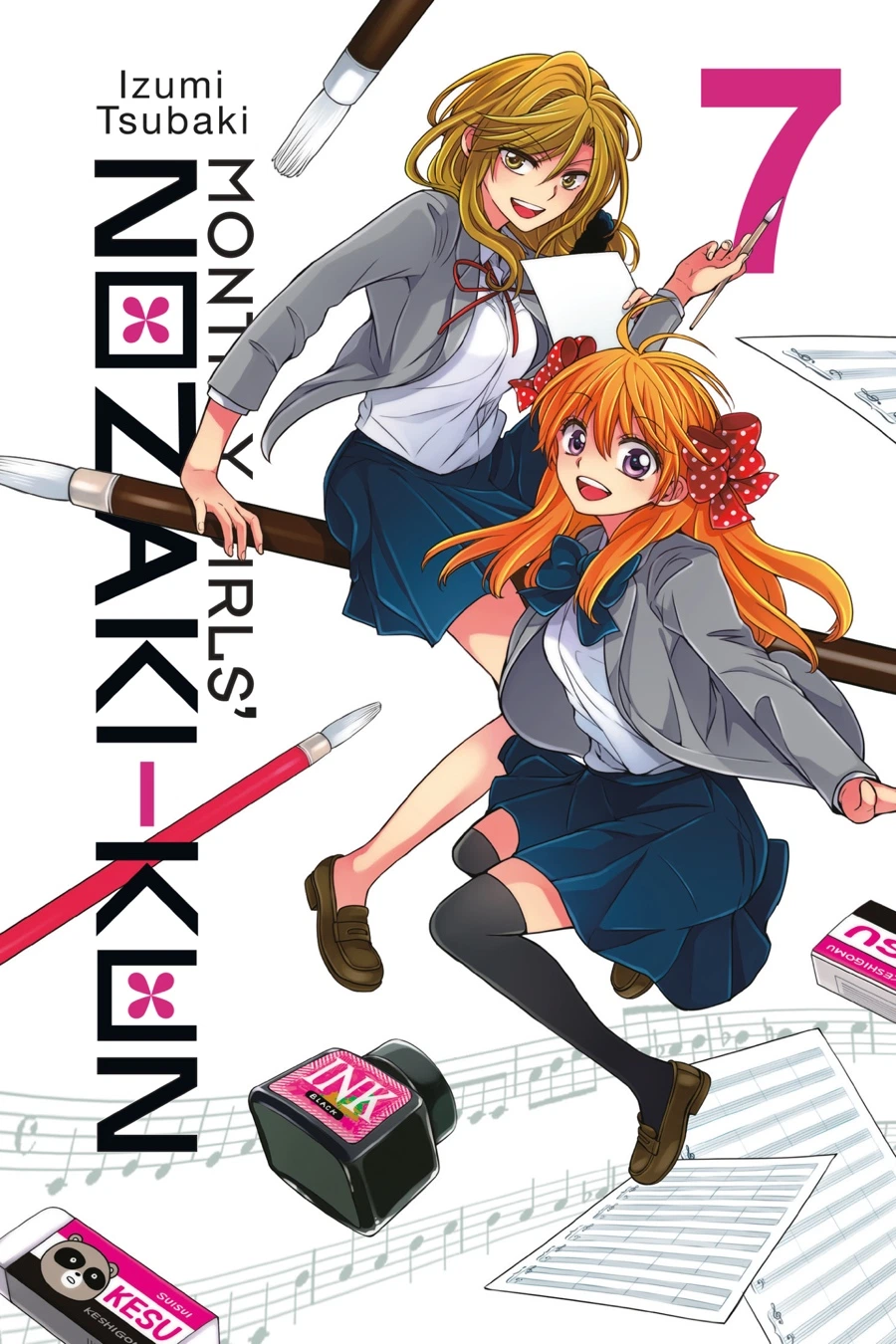 Monthly Girls’ Nozaki-kun Chapter 61 — page 1