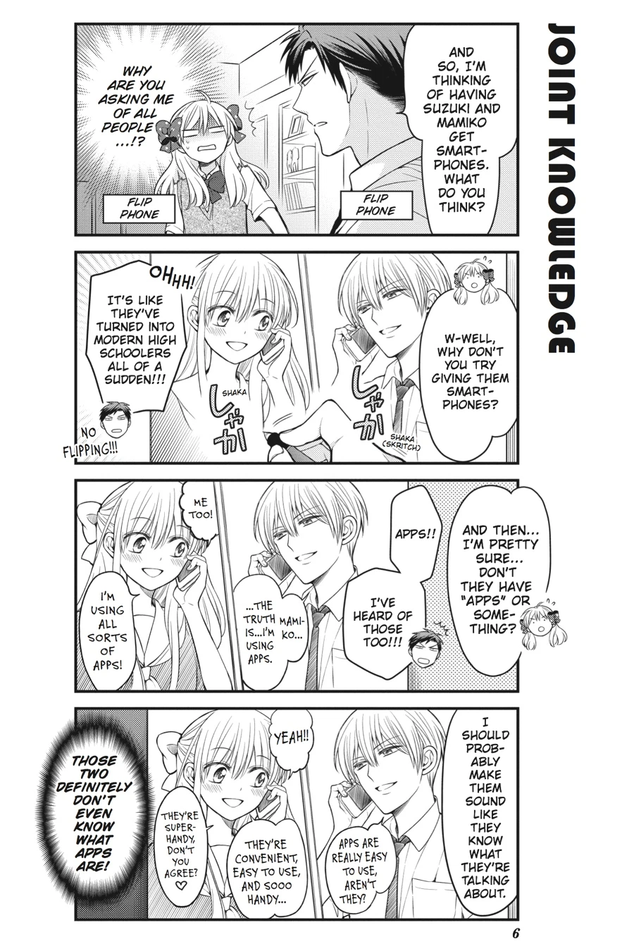 Monthly Girls’ Nozaki-kun Chapter 61 — page 9