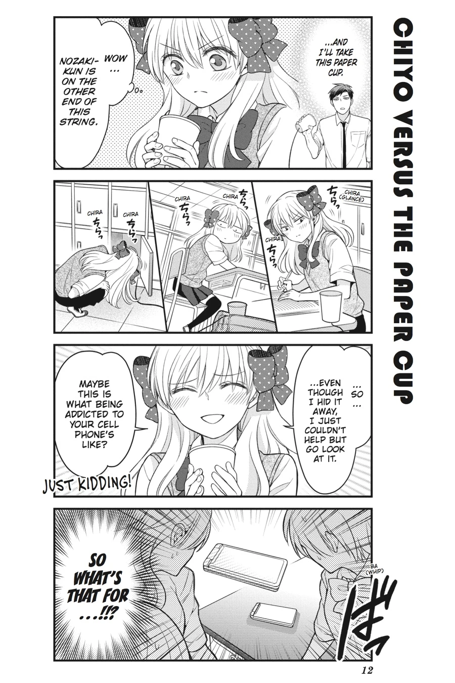 Monthly Girls’ Nozaki-kun Chapter 61 — page 15