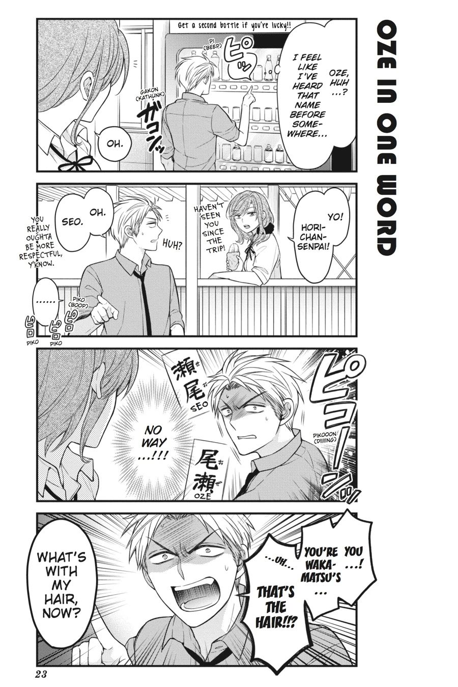 Monthly Girls’ Nozaki-kun Chapter 62 — page 7