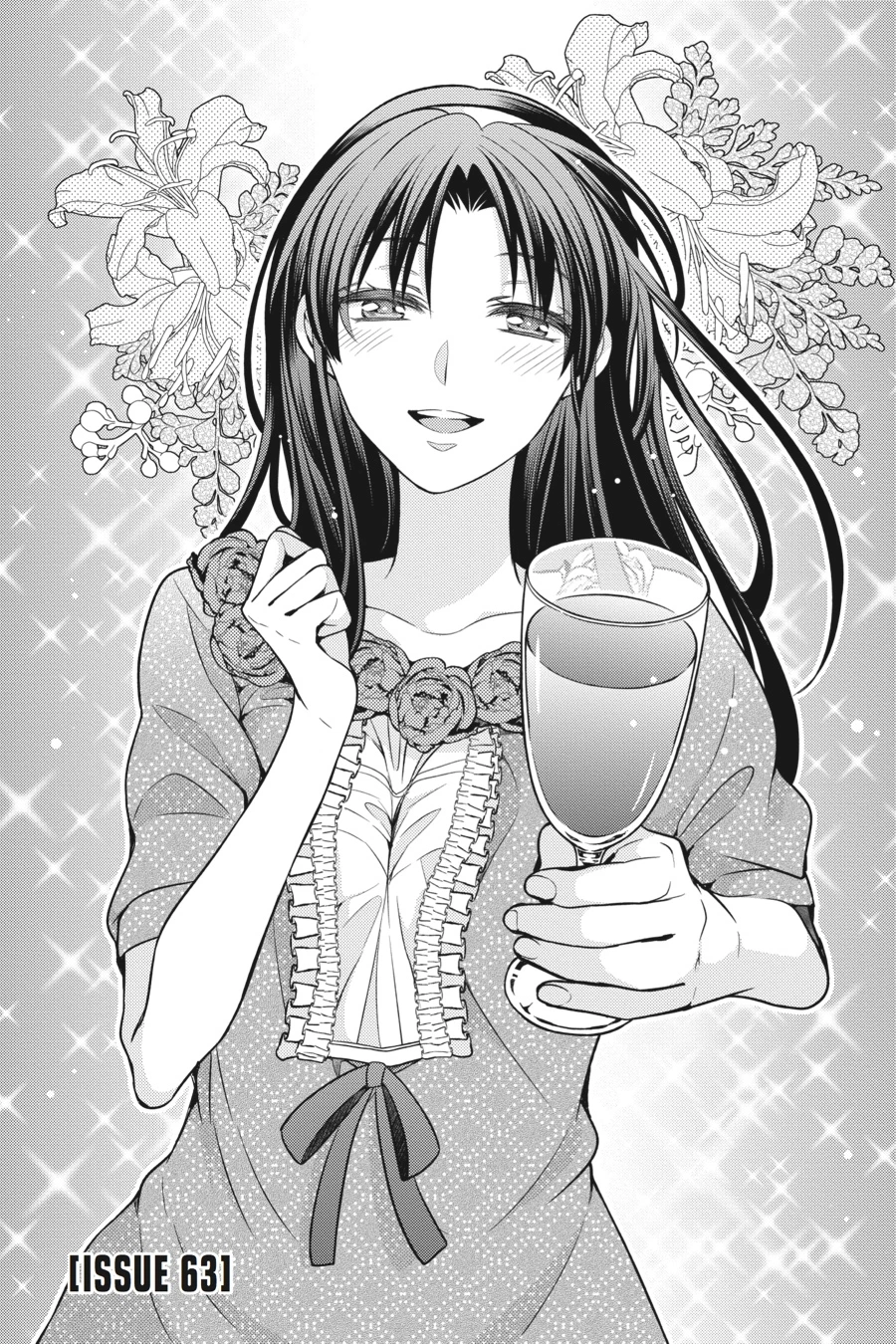 Monthly Girls’ Nozaki-kun Chapter 63 — page 1