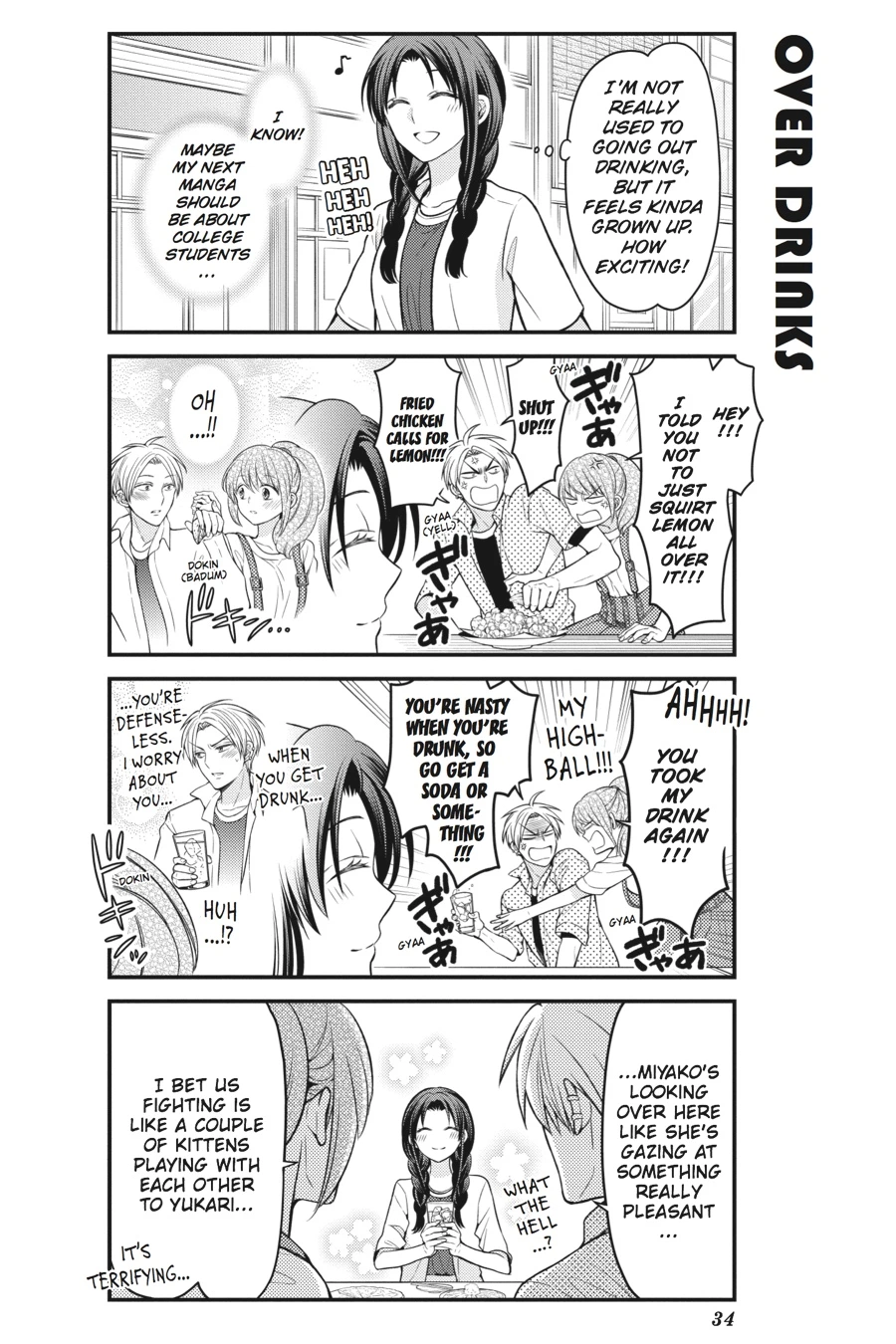 Monthly Girls’ Nozaki-kun Chapter 63 — page 4