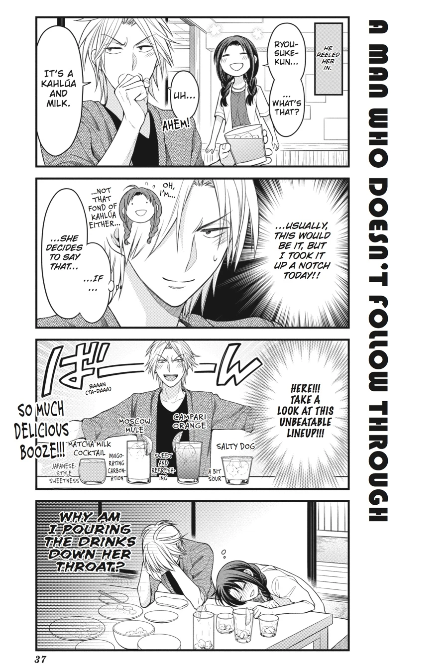 Monthly Girls’ Nozaki-kun Chapter 63 — page 7