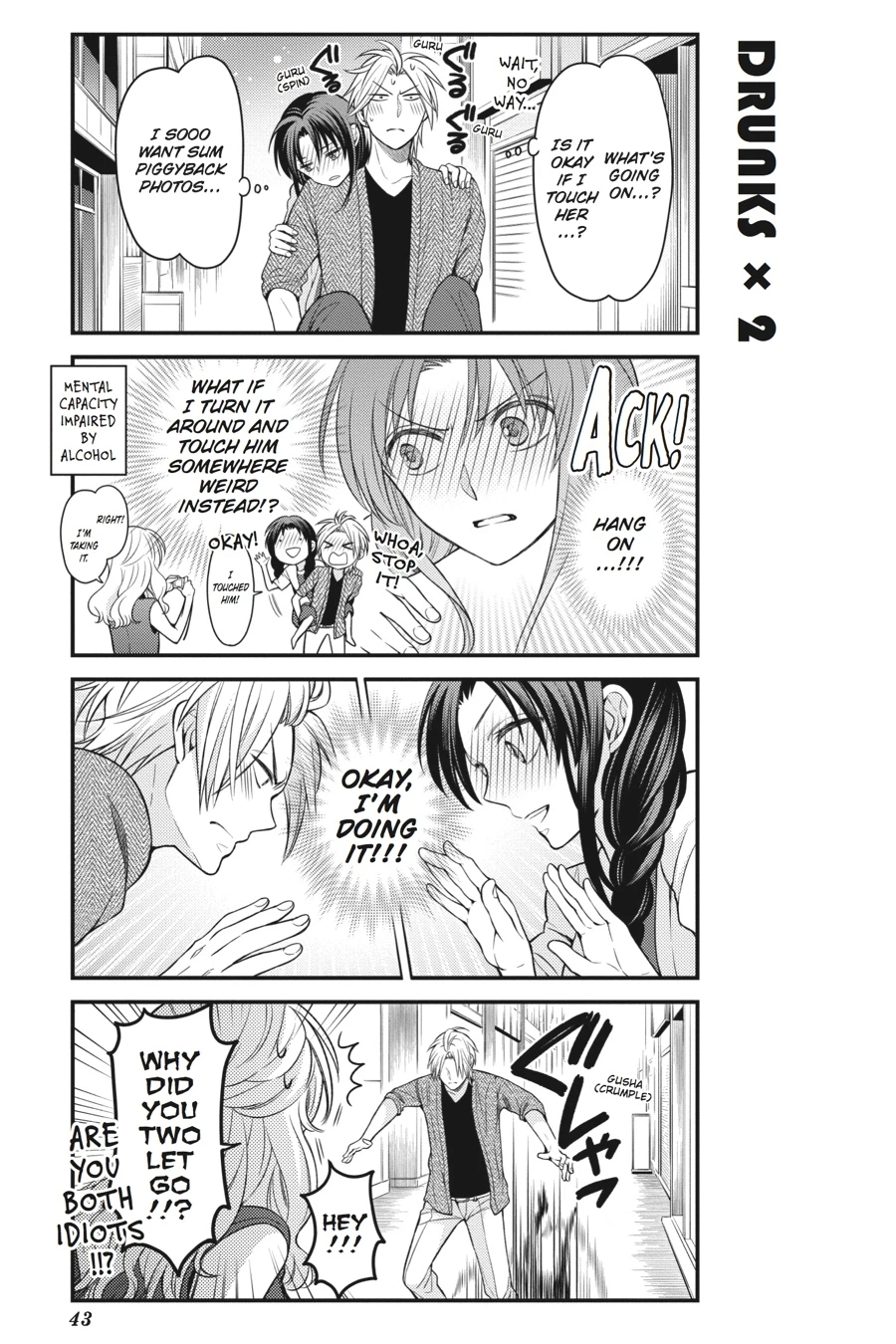 Monthly Girls’ Nozaki-kun Chapter 63 — page 13