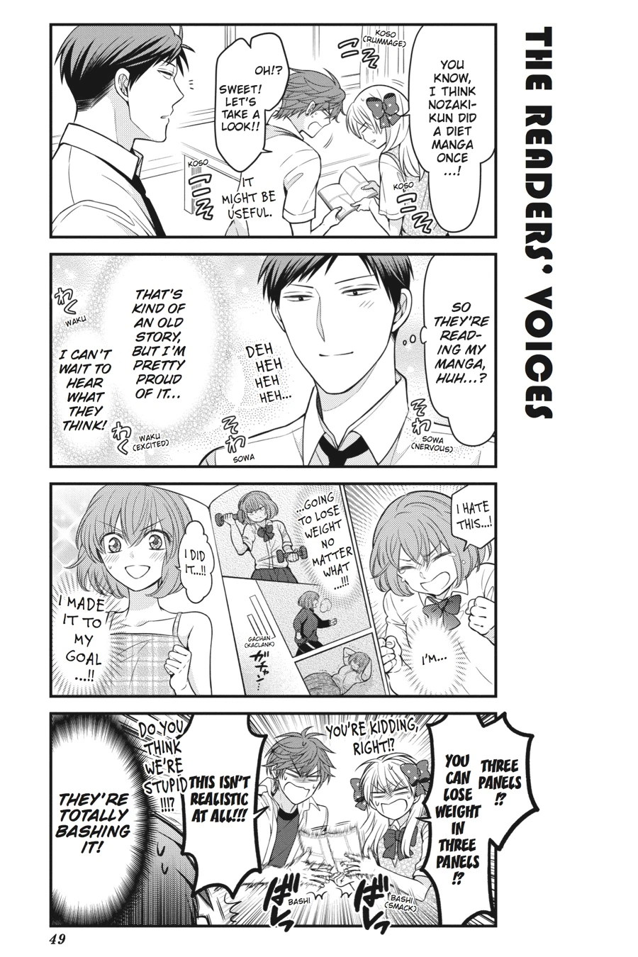 Monthly Girls’ Nozaki-kun Chapter 64 — page 3