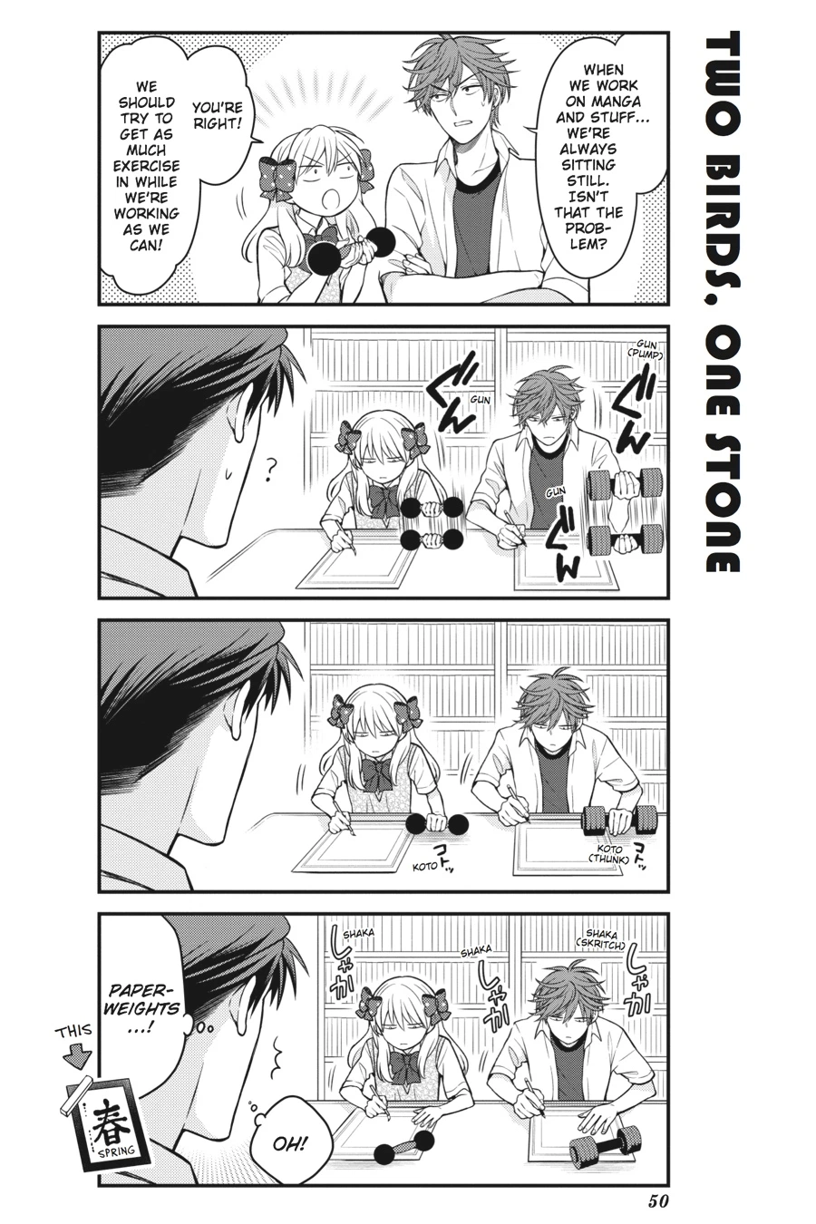 Monthly Girls’ Nozaki-kun Chapter 64 — page 4