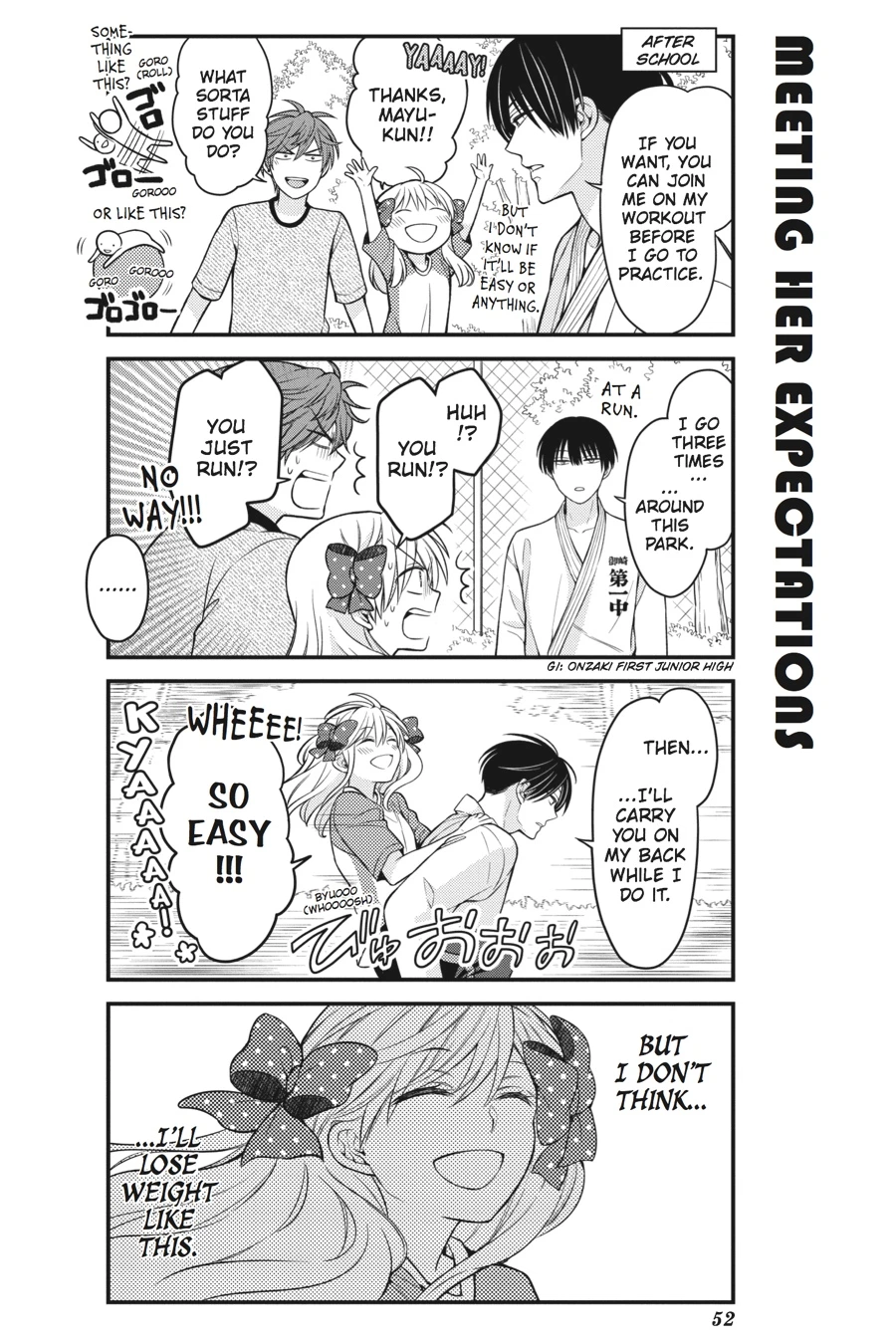 Monthly Girls’ Nozaki-kun Chapter 64 — page 6