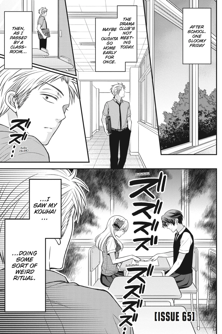 Monthly Girls’ Nozaki-kun Chapter 65 — page 1