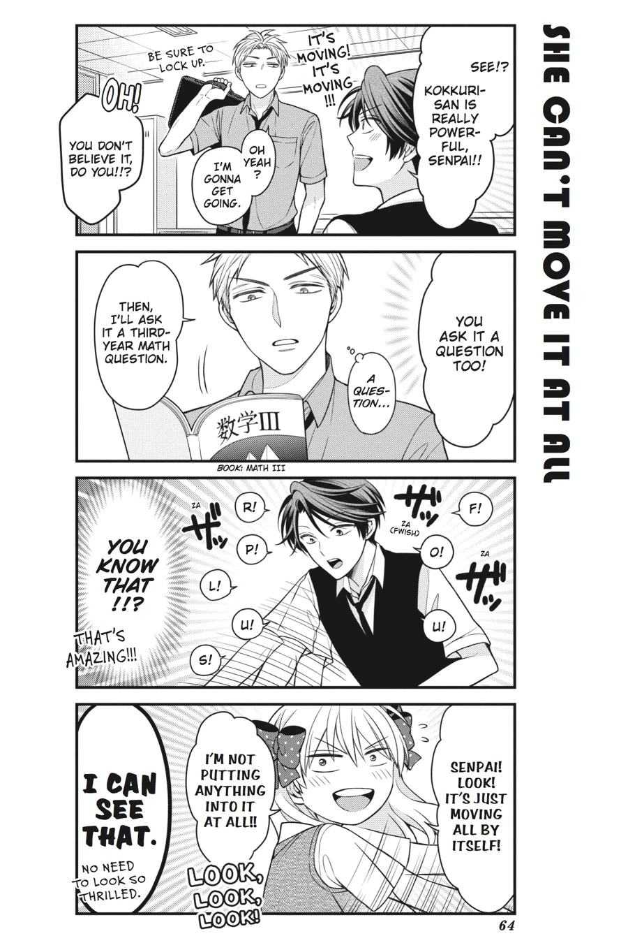 Monthly Girls’ Nozaki-kun Chapter 65 — page 4