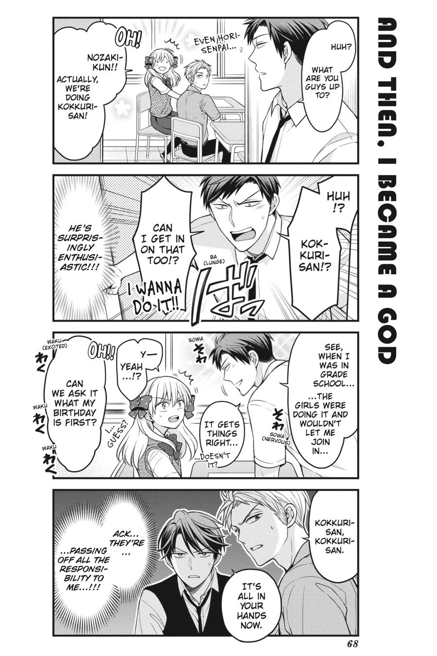 Monthly Girls’ Nozaki-kun Chapter 65 — page 8