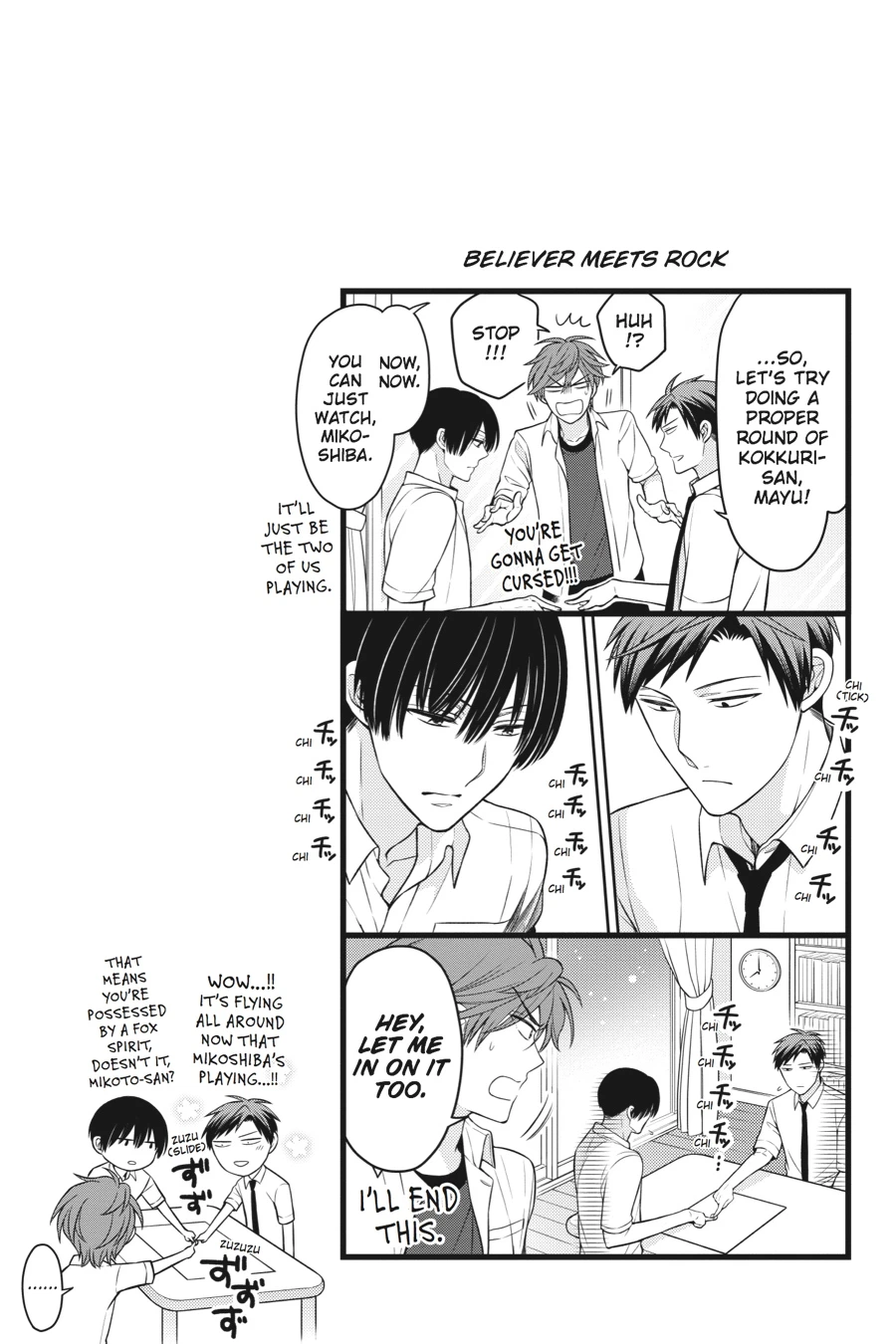 Monthly Girls’ Nozaki-kun Chapter 65 — page 14