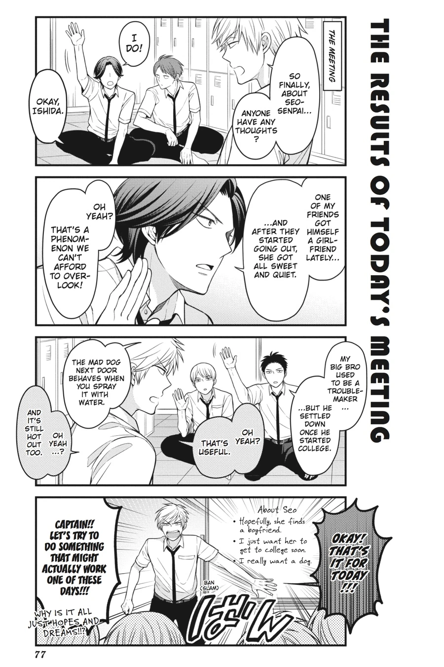 Monthly Girls’ Nozaki-kun Chapter 66 — page 3