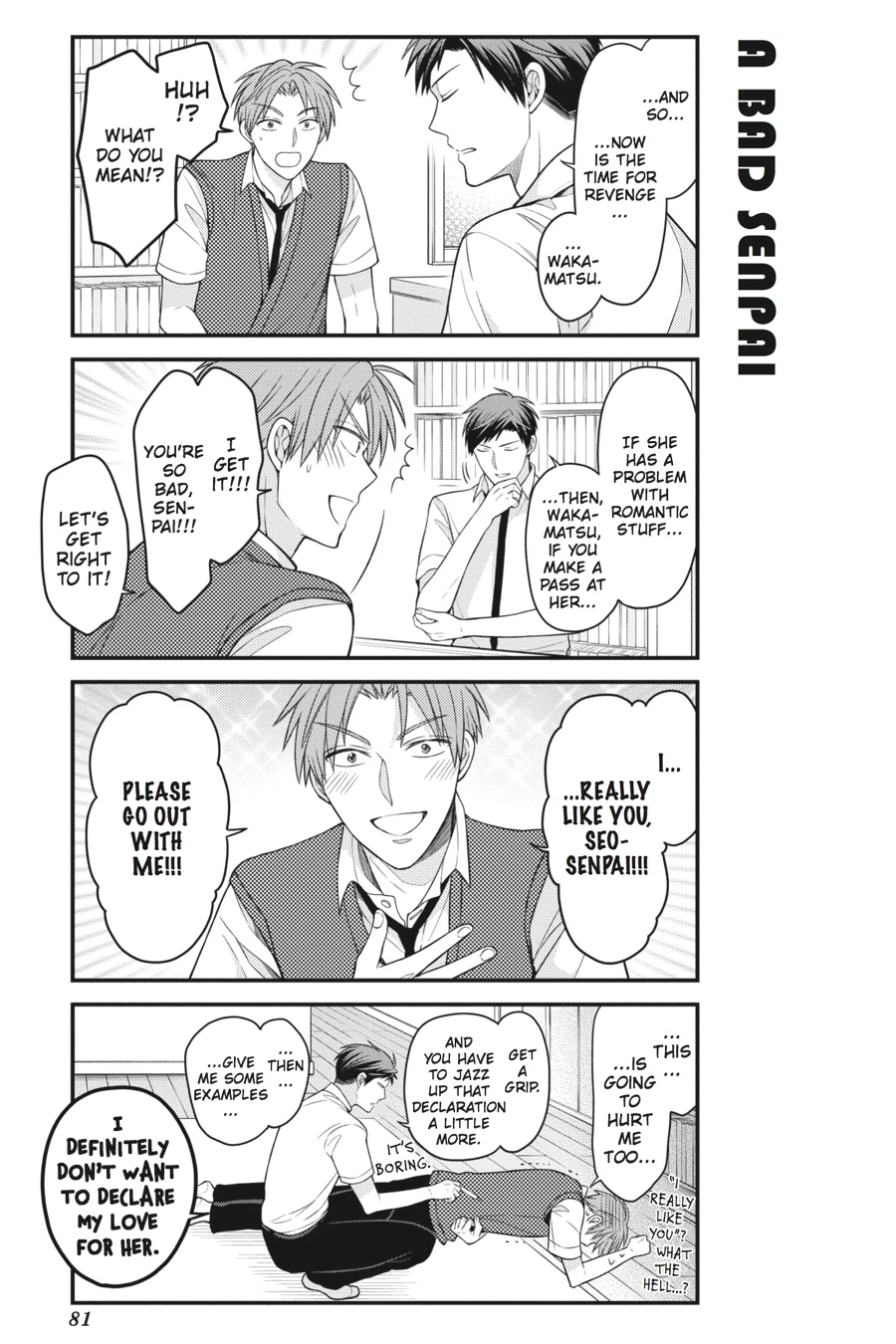 Monthly Girls’ Nozaki-kun Chapter 66 — page 7