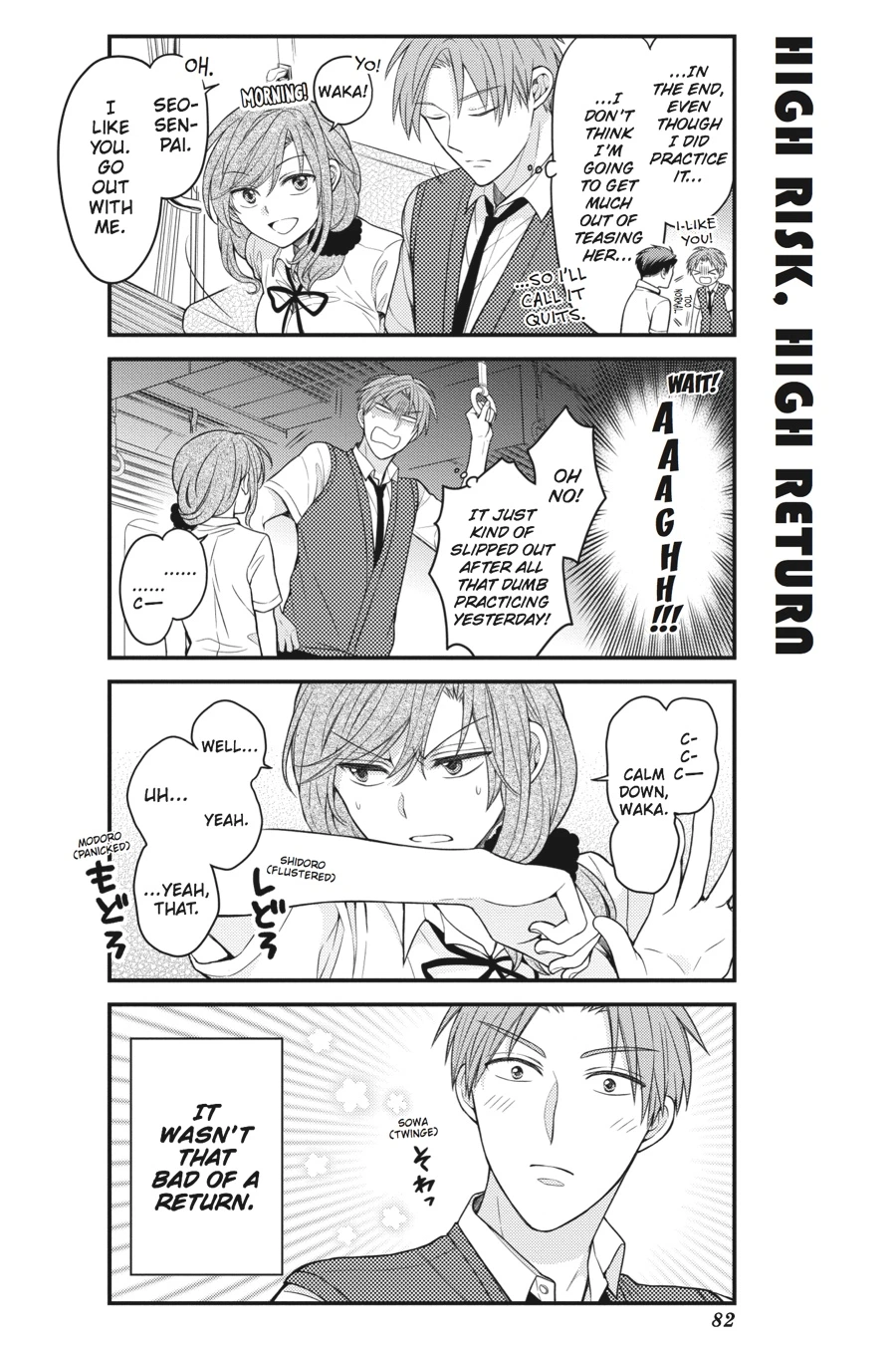 Monthly Girls’ Nozaki-kun Chapter 66 — page 8