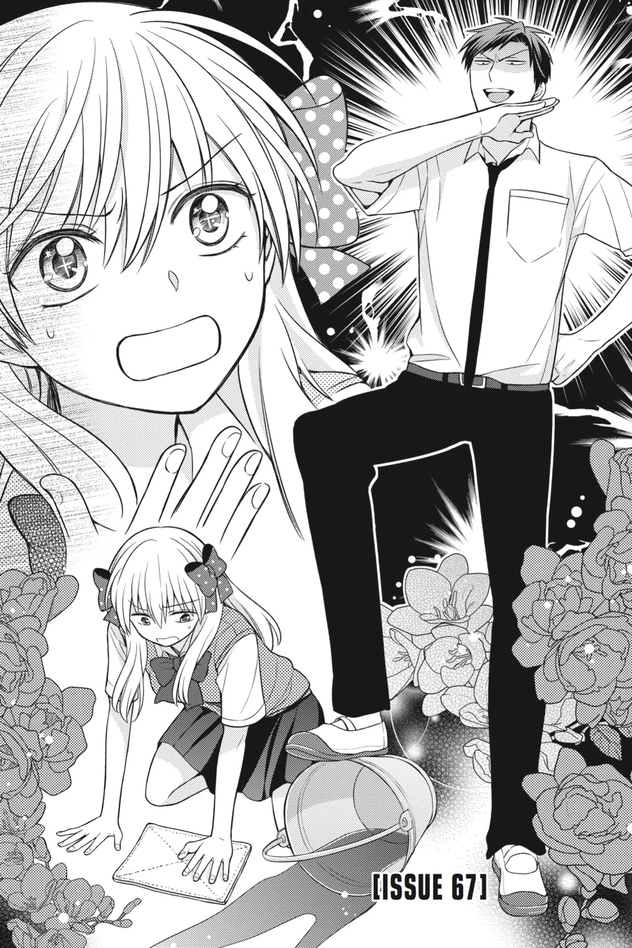 Monthly Girls’ Nozaki-kun Chapter 67 — page 1