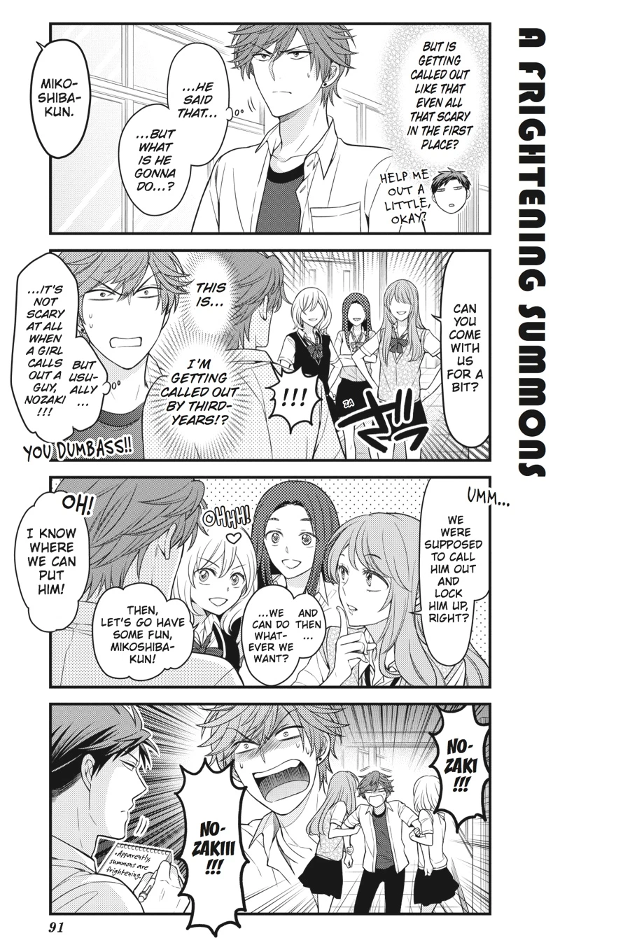 Monthly Girls’ Nozaki-kun Chapter 67 — page 3
