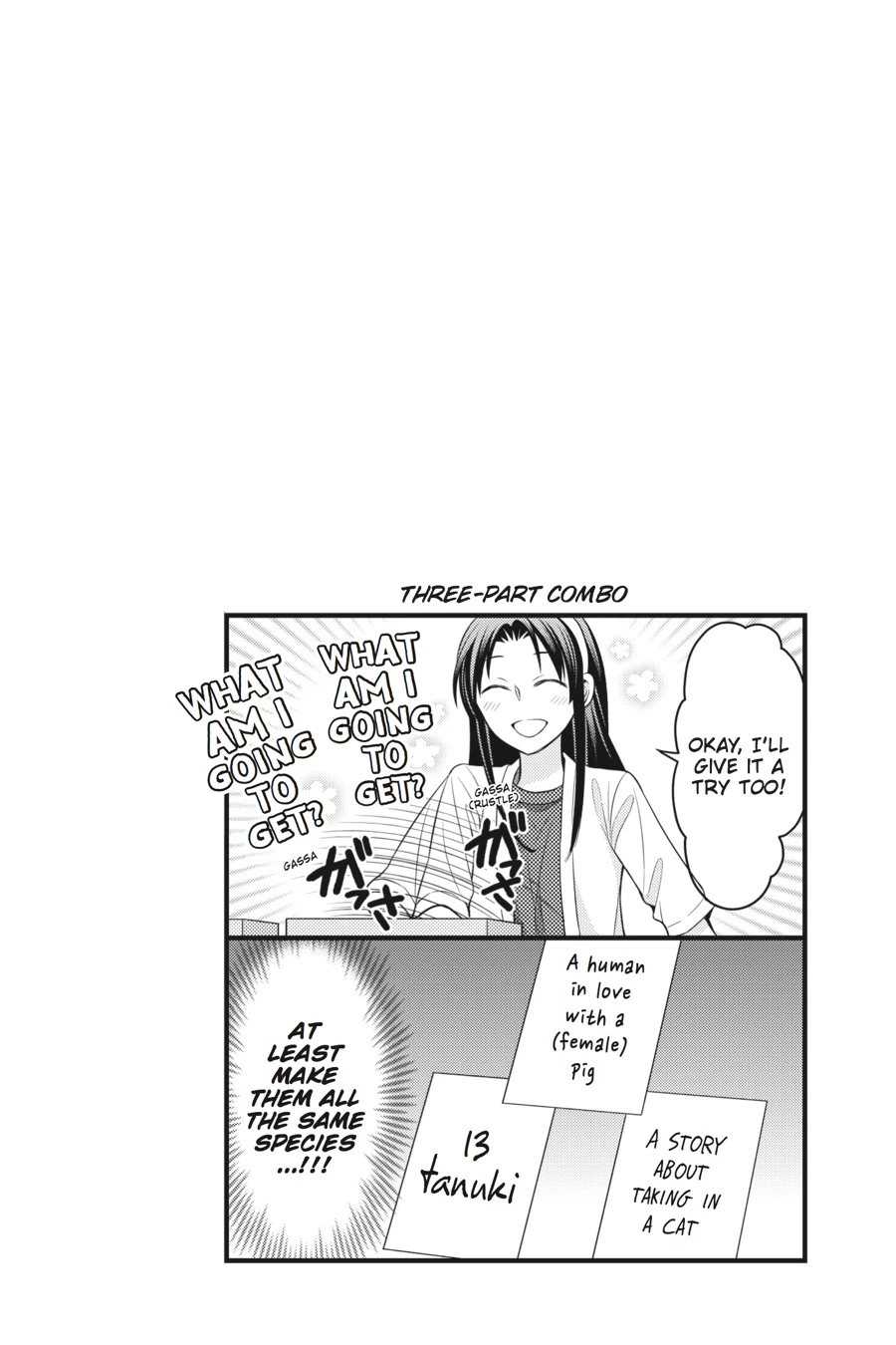 Monthly Girls’ Nozaki-kun Chapter 71 — page 17