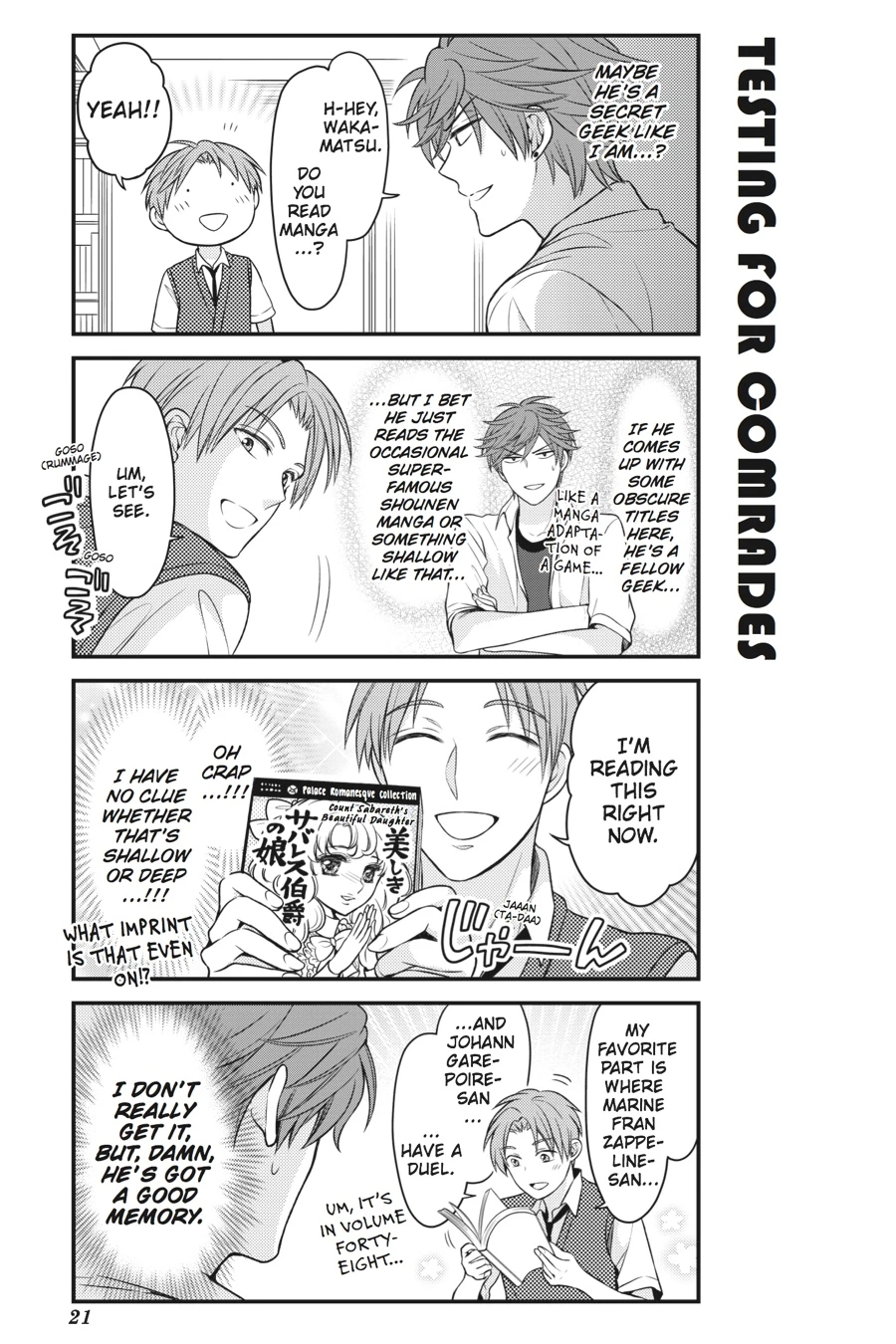 Monthly Girls’ Nozaki-kun Chapter 72 — page 5