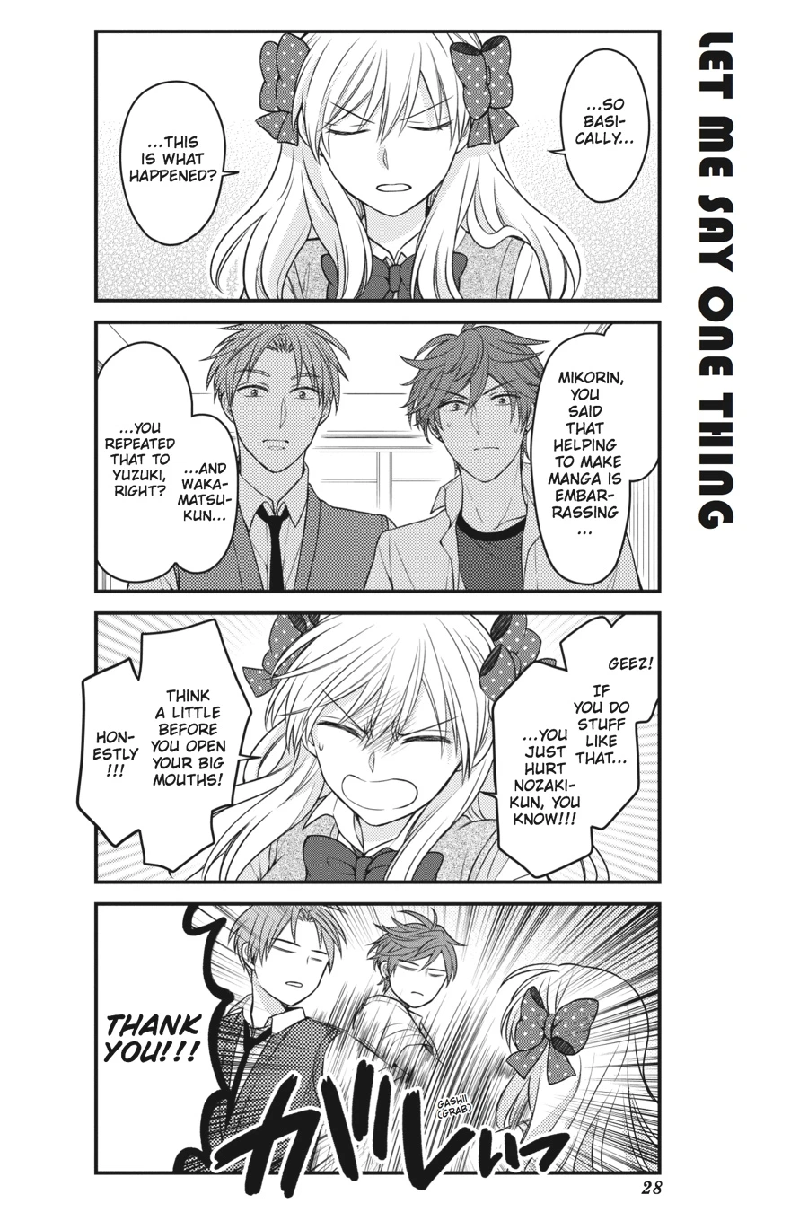 Monthly Girls’ Nozaki-kun Chapter 72 — page 12