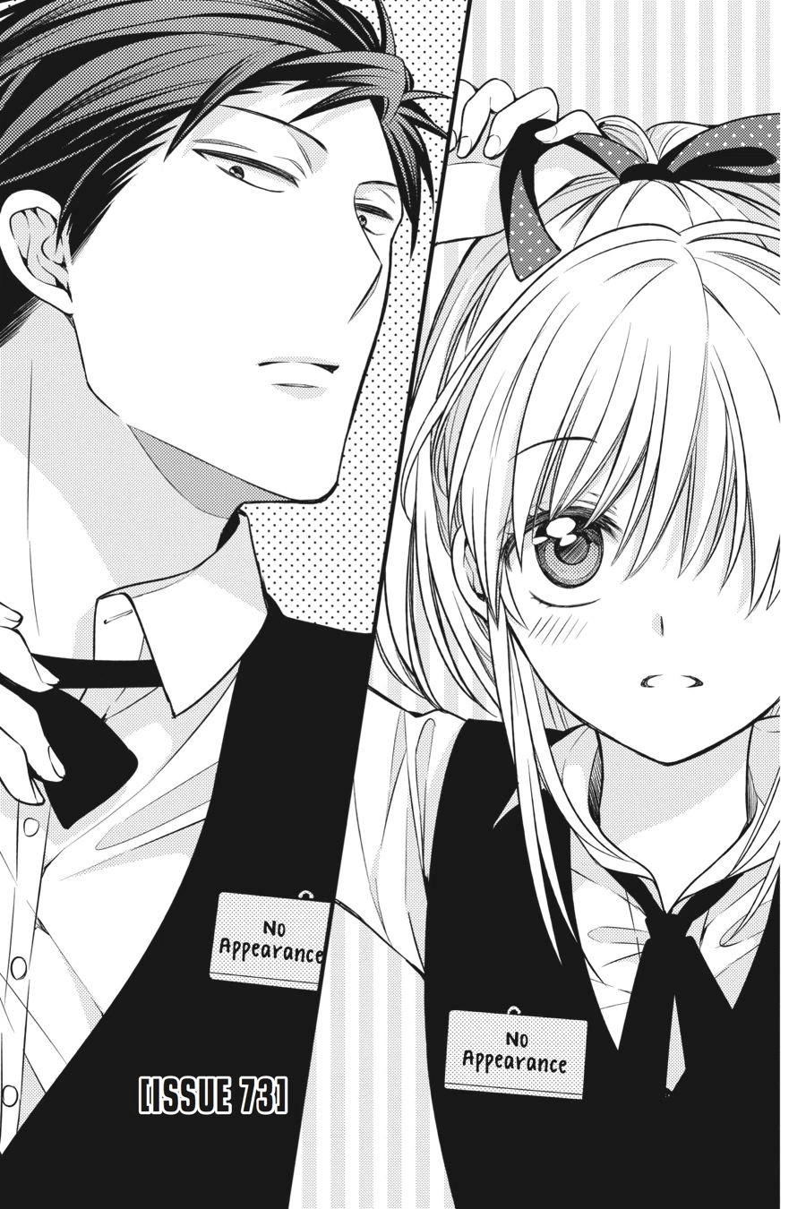 Monthly Girls’ Nozaki-kun Chapter 73 — page 1