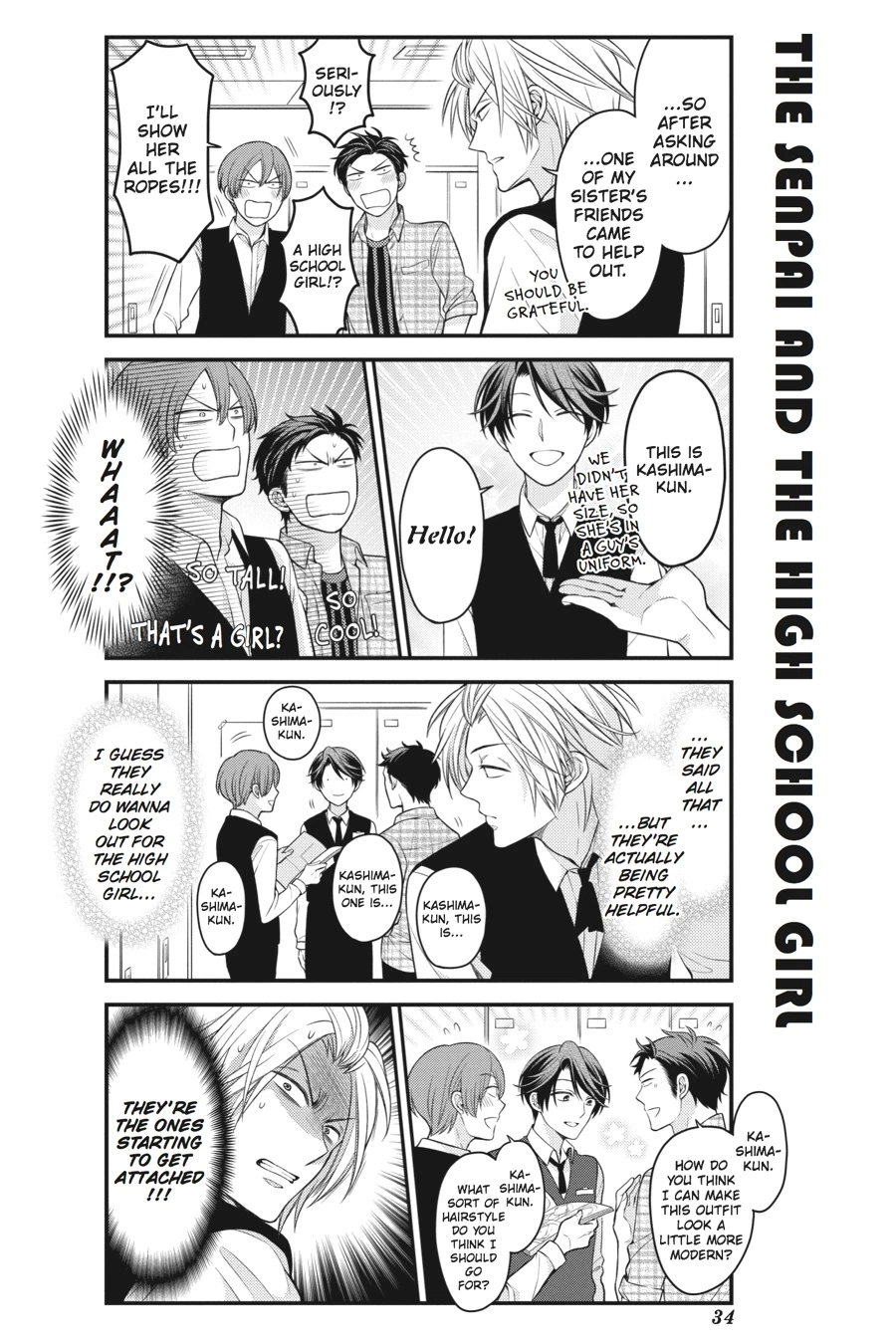 Monthly Girls’ Nozaki-kun Chapter 73 — page 4