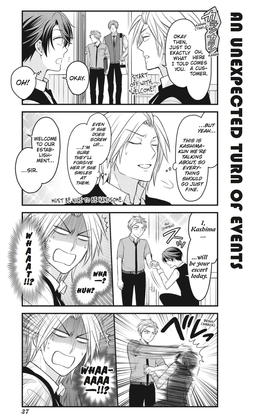 Monthly Girls’ Nozaki-kun Chapter 73 — page 7