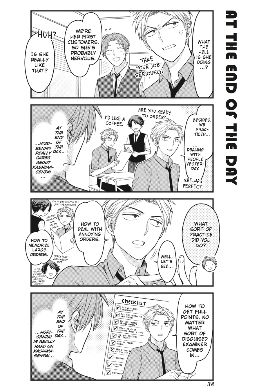 Monthly Girls’ Nozaki-kun Chapter 73 — page 8