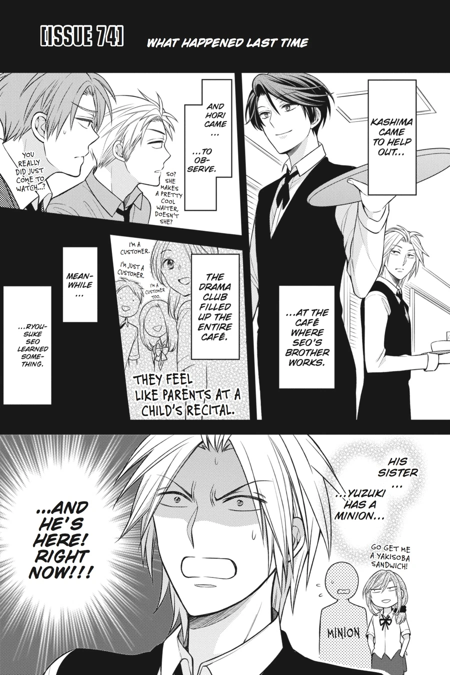 Monthly Girls’ Nozaki-kun Chapter 74 — page 1