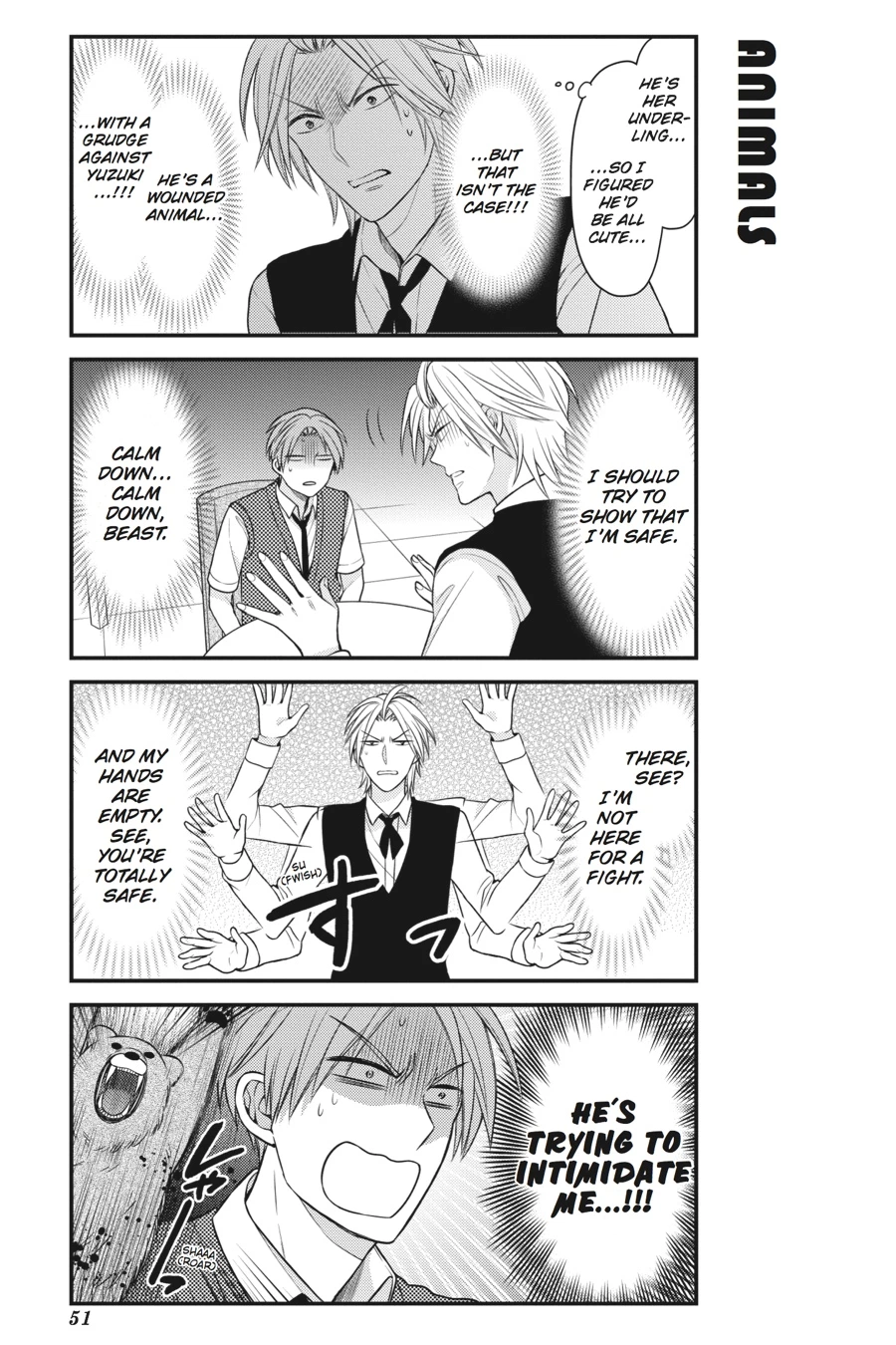 Monthly Girls’ Nozaki-kun Chapter 74 — page 7