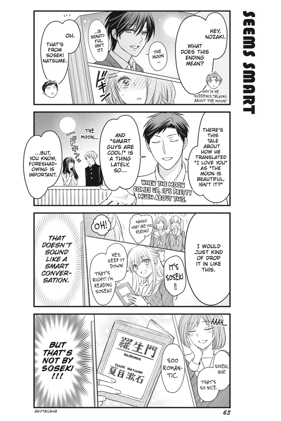 Monthly Girls’ Nozaki-kun Chapter 75 — page 2