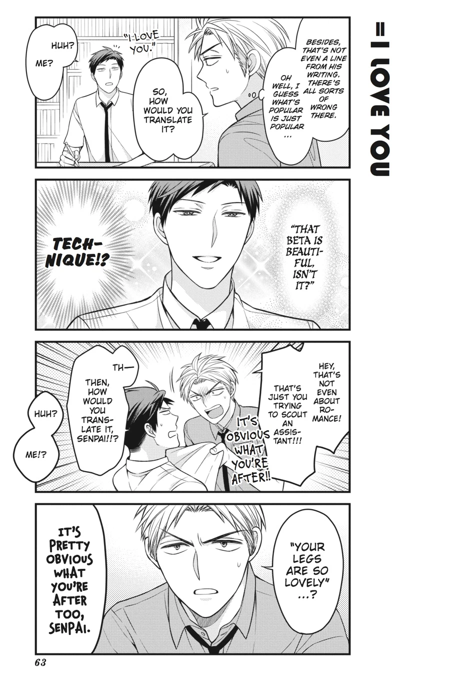 Monthly Girls’ Nozaki-kun Chapter 75 — page 3