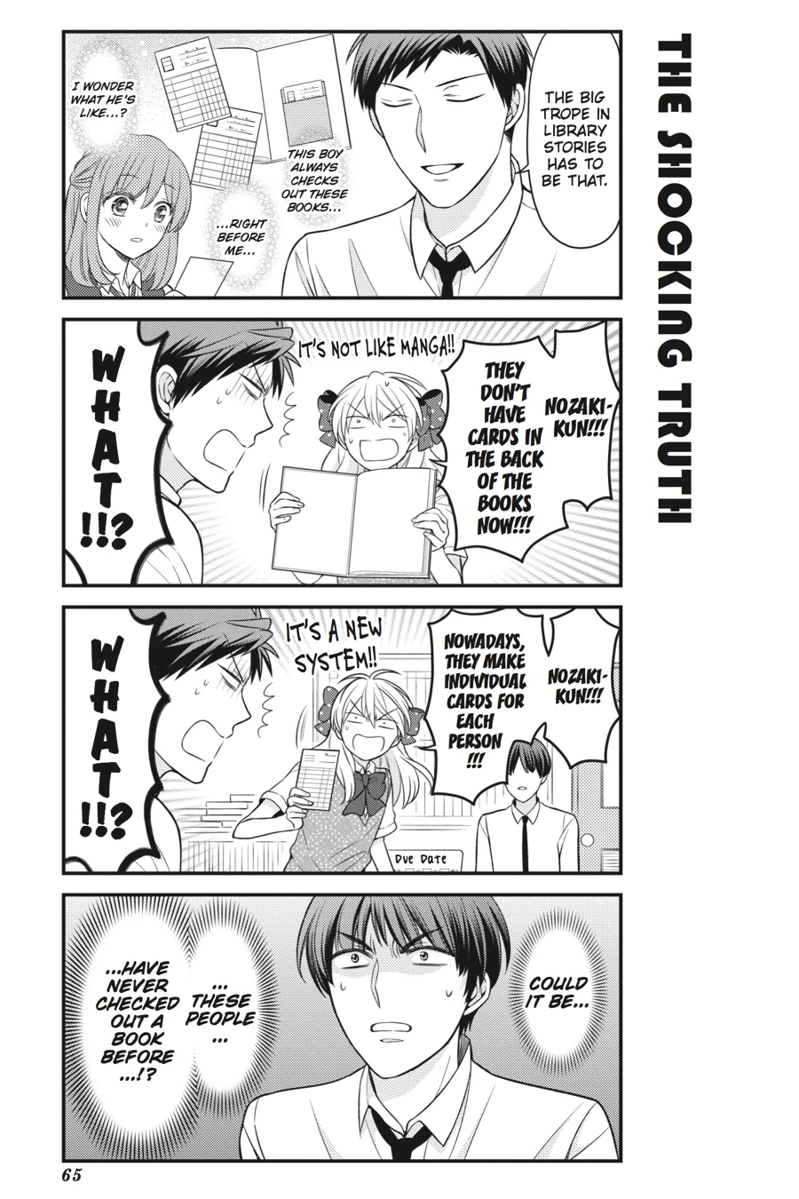 Monthly Girls’ Nozaki-kun Chapter 75 — page 5