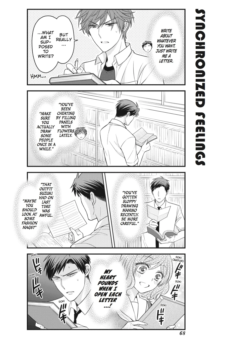 Monthly Girls’ Nozaki-kun Chapter 75 — page 8