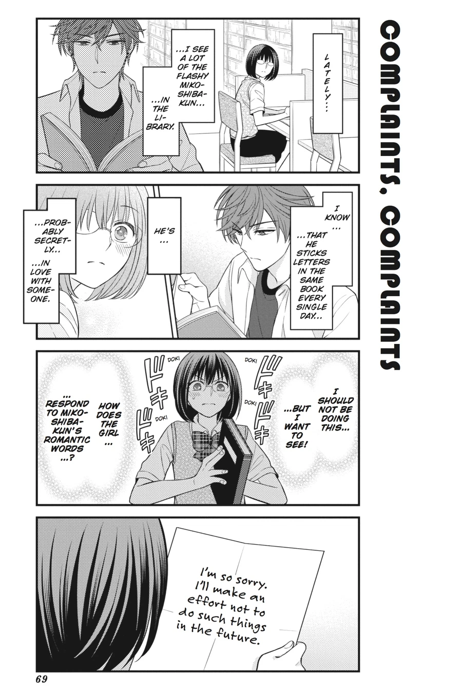 Monthly Girls’ Nozaki-kun Chapter 75 — page 9