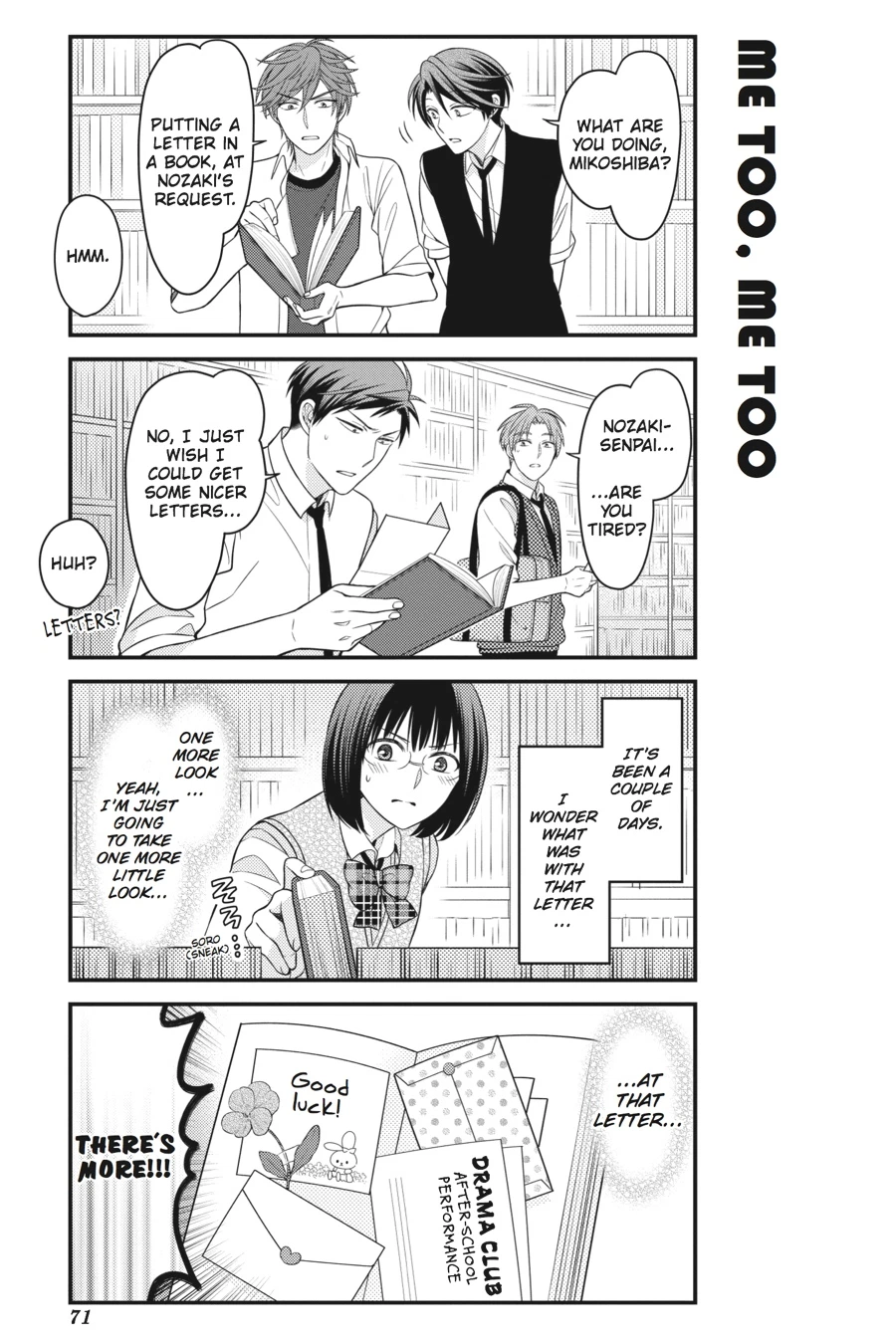 Monthly Girls’ Nozaki-kun Chapter 75 — page 11