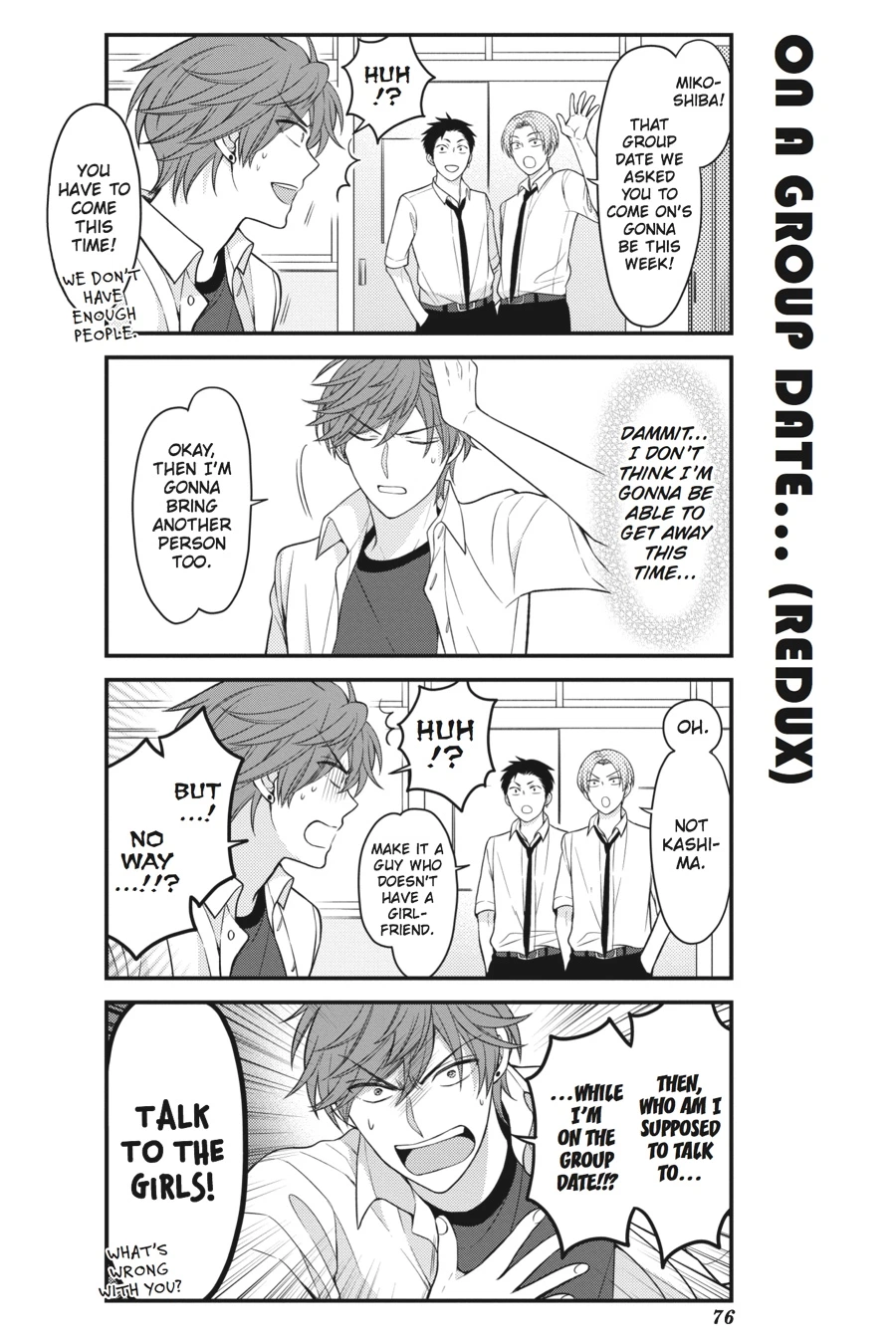 Monthly Girls’ Nozaki-kun Chapter 76 — page 2