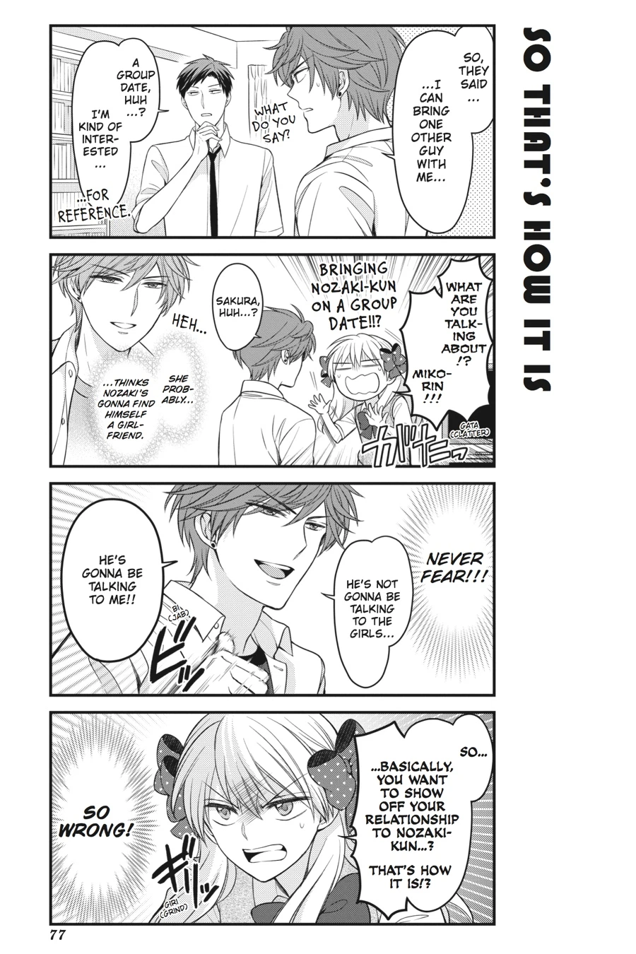 Monthly Girls’ Nozaki-kun Chapter 76 — page 3