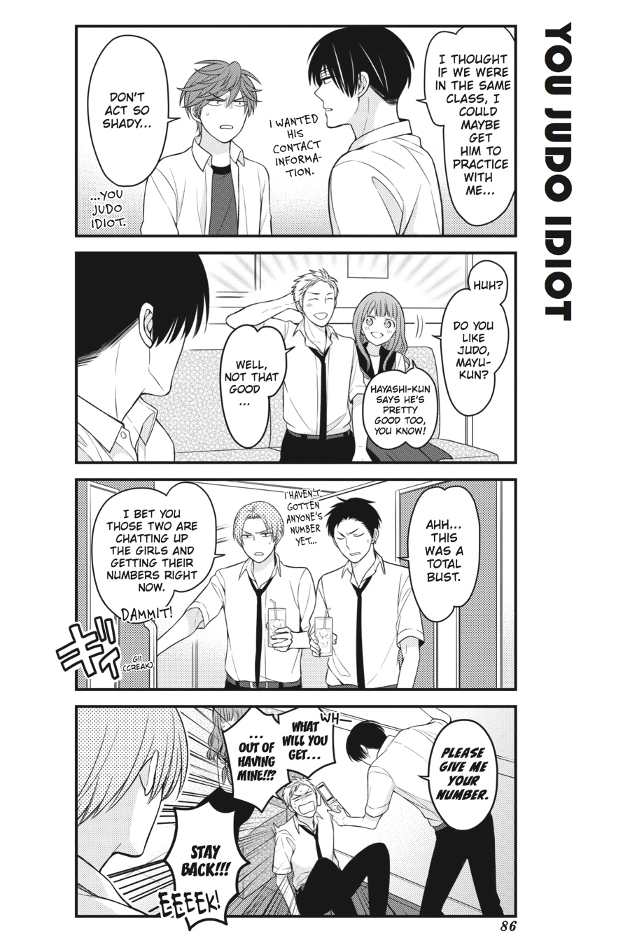 Monthly Girls’ Nozaki-kun Chapter 76 — page 12