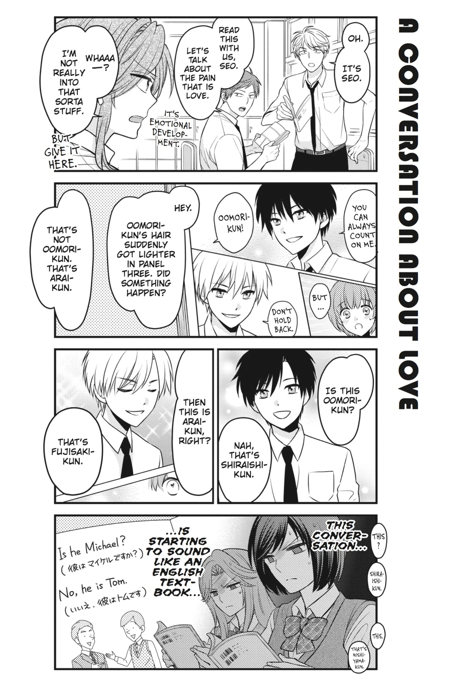 Monthly Girls’ Nozaki-kun Chapter 77 — page 4